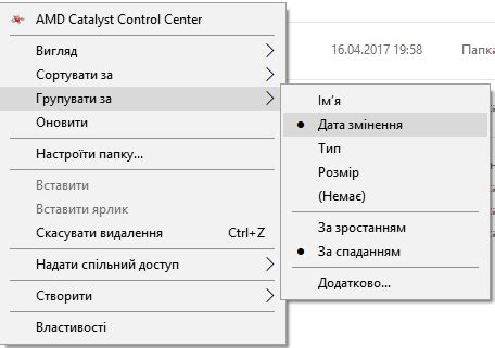 Шаг 4: Применить сортировку и проверить результаты