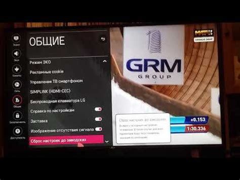 Шаг 4: Проверка и оптимизация настроек ТВ LG