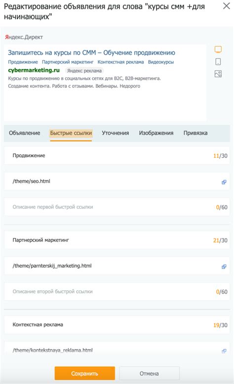 Шаг 4: Проверка и редактирование информации чека