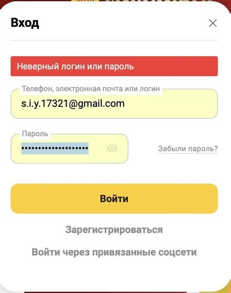 Шаг 4: Проверка удаления Telegram