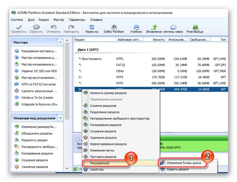 Шаг 4: Проверка успешности изменения буквы системного диска