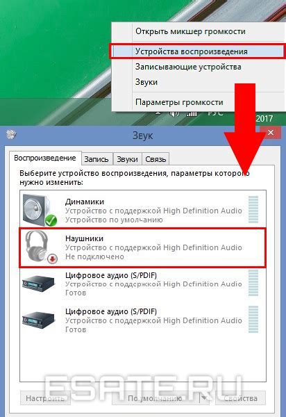 Шаг 4: Проверьте работоспособность наушников на телефоне