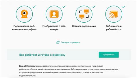 Шаг 4: Провести идентификацию пользователя