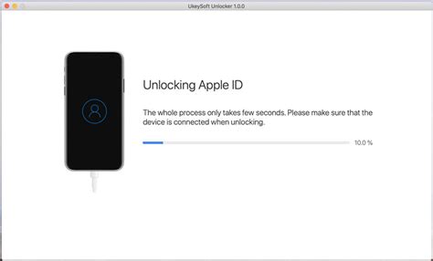 Шаг 4: Просмотрите информацию об Apple ID