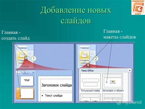 Шаг 4: Разбейте плакат на блоки