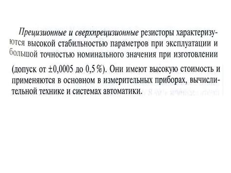 Шаг 4: Разберите компоненты устройств