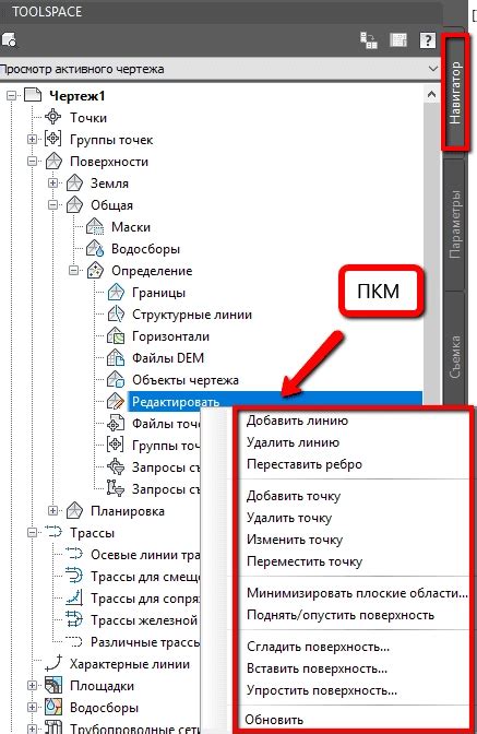 Шаг 4: Редактирование данных и добавление стилей