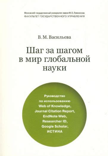 Шаг 4: Руководство по использованию