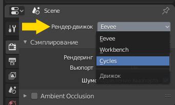 Шаг 4: Скачайте выбранные шейдеры