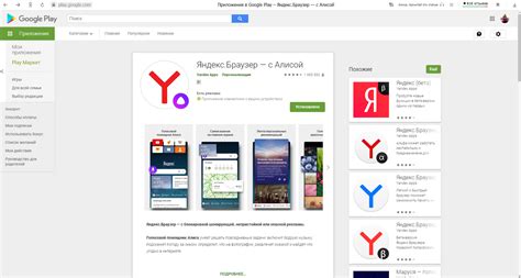 Шаг 4: Скачайте Google APK-файл