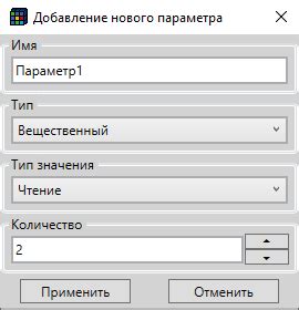 Шаг 4: Создайте скрипт для кнопки