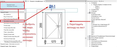 Шаг 4: Создание окон и дверей