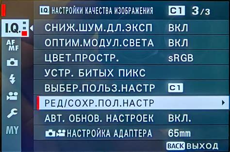 Шаг 4: Тестирование и настройка качества изображения