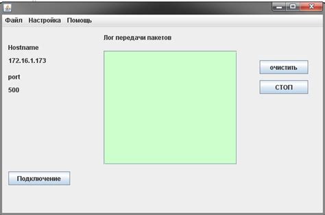 Шаг 4: Тестирование работоспособности колонок