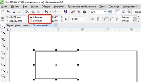 Шаг 4: Удаление выбранного бейджа