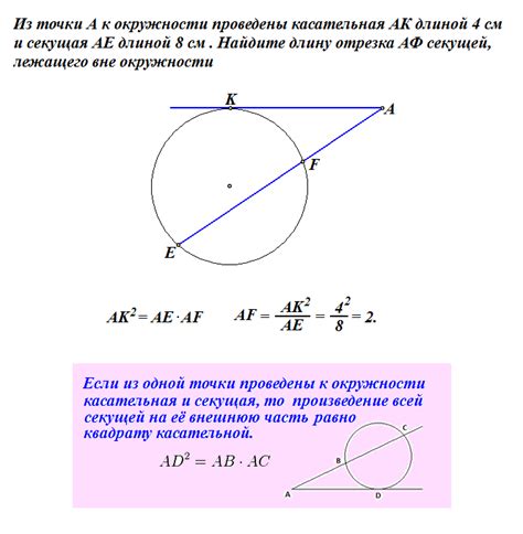 Шаг 4: Умножение расстояния на коэффициент для получения окружности