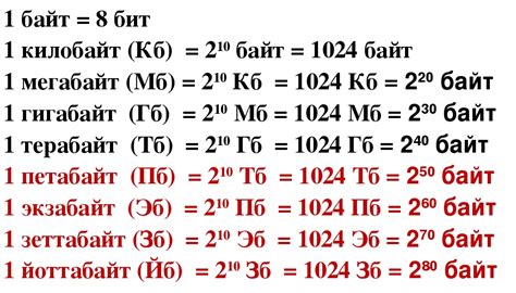 Шаг 4: Установите единицы измерения