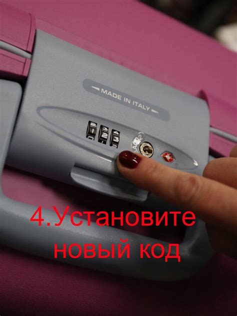 Шаг 4: Установите нижний крепеж