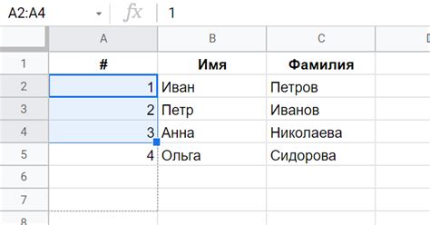 Шаг 4: Установите нужное количество колонок и строк