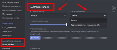 Шаг 4: Установите нужный режим работы рации