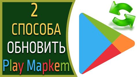 Шаг 4: Установите Play Market