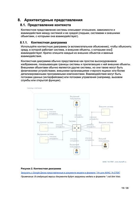 Шаг 4: Установка второго экземпляра Телеграма