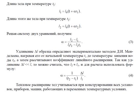 Шаг 4: Установка порога и коэффициента расширения