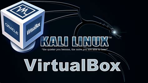 Шаг 4: Установка Kali Linux на VirtualBox