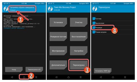 Шаг 4: Установка TWRP Recovery