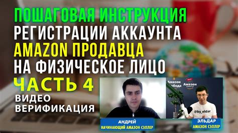 Шаг 4: Физическое отключение ЕРС в ручной режим