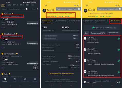 Шаг 4: Хранение и управление криптовалютой на Binance