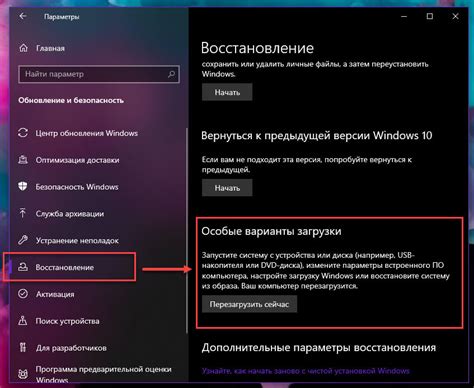 Шаг 4. В открывшемся окне выберите "Расширенные настройки" и найдите раздел "DNS"