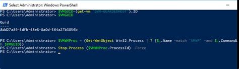 Шаг 4. Завершение работы с Powershell