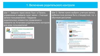 Шаг 4. Найдите в меню пункт "Удалить" и нажмите на него