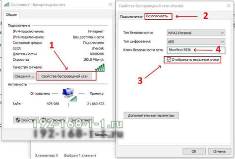 Шаг 4. Найдите настройки сети WiFi