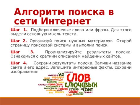 Шаг 4. Проанализируйте свои звонки, сообщения и интернет-трафик