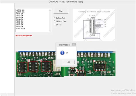 Шаг 4. Программирование EEPROM-памяти