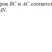 Шаг 4. Скручивание треугольников