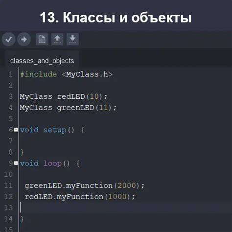 Шаг 4. Создание приватных переменных класса