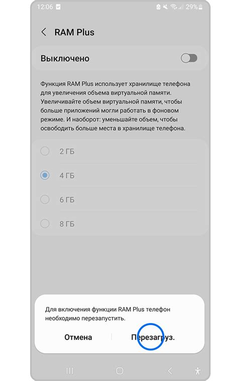 Шаг 5: Активация функции AFR и настройка желаемых параметров