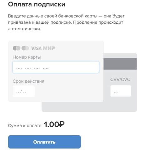 Шаг 5: Введите данные eSIM карты на устройстве