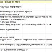 Шаг 5: Ввод персональной информации