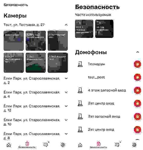 Шаг 5: Воспользуйтесь доступными функциями просмотра