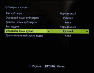 Шаг 5: Выберите "Отключено" в настройках субтитров