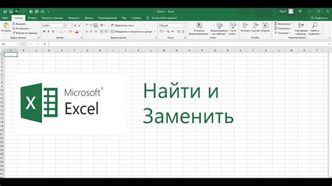 Шаг 5: Выберите "Открыть с помощью Excel"