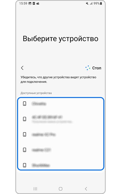 Шаг 5: Выберите устройство для подключения