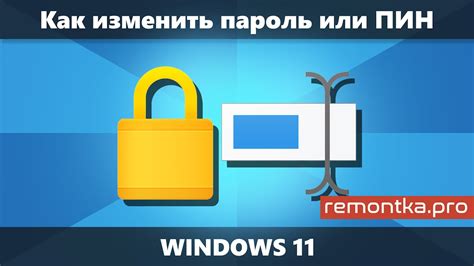 Шаг 5: Выбор параметров безопасности и защиты сети