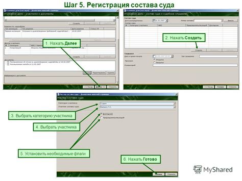 Шаг 5: Выбрать тему и нажать "Установить"