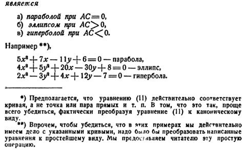 Шаг 5: Выделение линий и детализация гироскутера