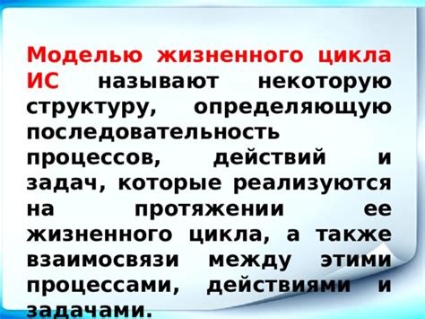 Шаг 5: Дайте Алексу некоторую структуру